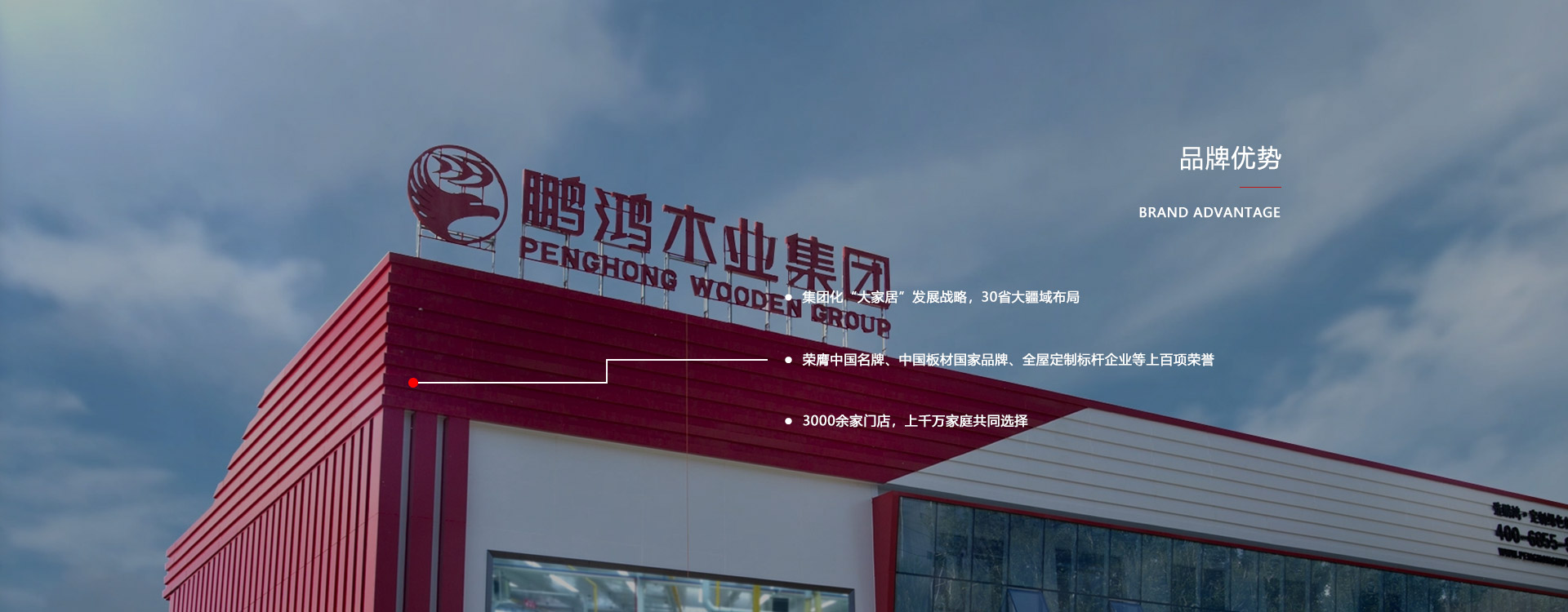 板材品牌、全屋定制品牌、生態(tài)板十大品牌