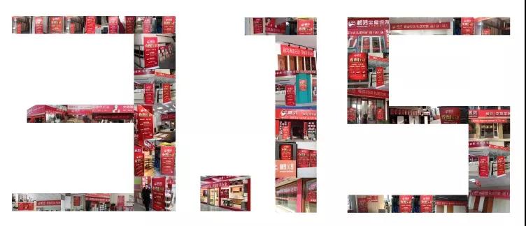 質(zhì)敬315｜恪守品質(zhì)，有誠(chéng)心，更安心