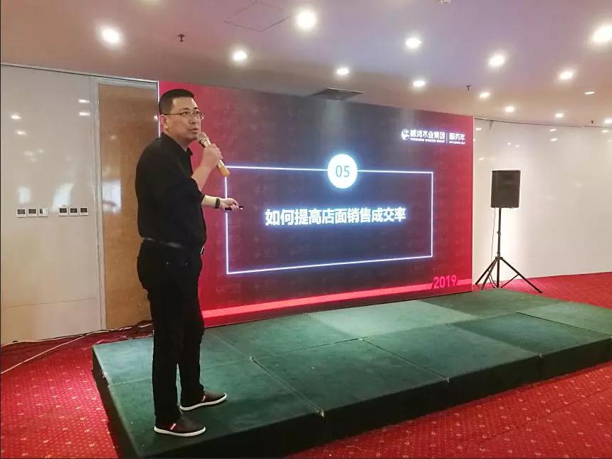 生態(tài)板經(jīng)銷商培訓