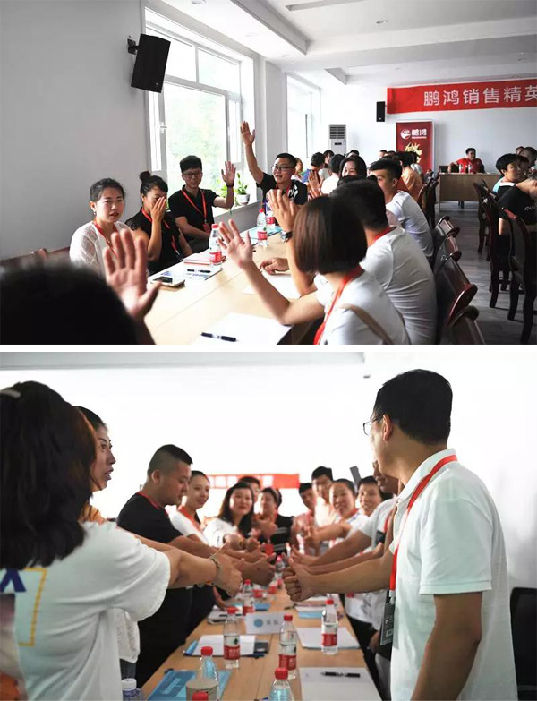 鵬鴻銷售訓練營現(xiàn)場互動 鵬鴻銷售訓練營現(xiàn)場互動