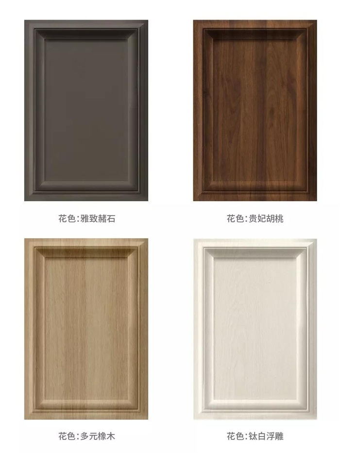 鵬鴻“霞光夕照-096”門(mén)型部分花色賞析 鵬鴻“霞光夕照-096”門(mén)型部分花色賞析