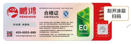 買(mǎi)板材送家電 買(mǎi)板材送家電