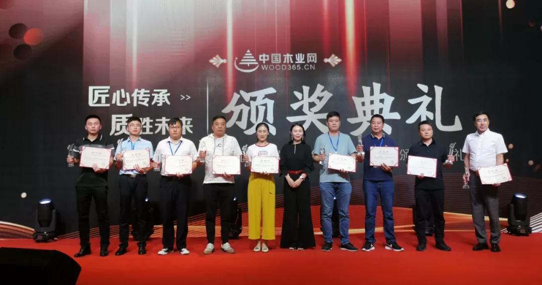 2019生態(tài)板十大品牌頒獎(jiǎng)典禮 2019生態(tài)板十大品牌頒獎(jiǎng)典禮