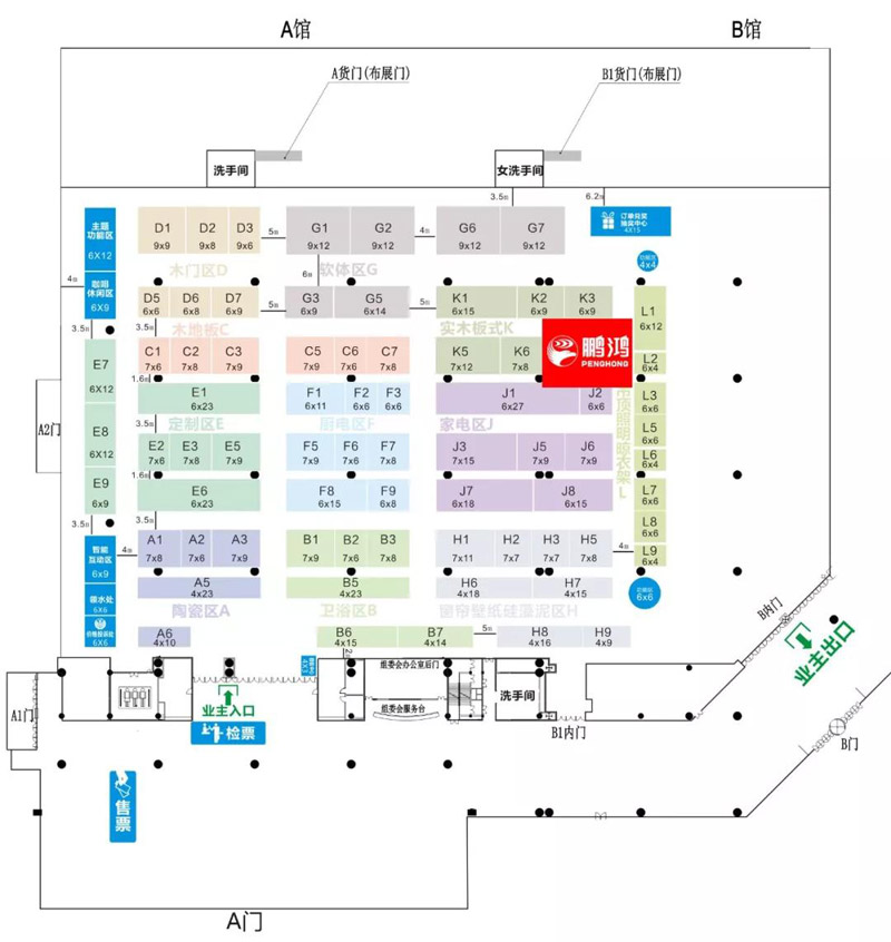 6.1勁省風(fēng)暴！鵬鴻定制家居爆款聚惠中國(guó)(大連)藍(lán)博會(huì)