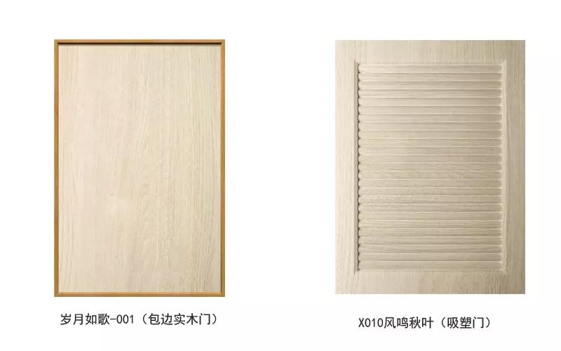 鵬鴻生態(tài)板可做衣柜門型精選 鵬鴻生態(tài)板可做衣柜門型精選