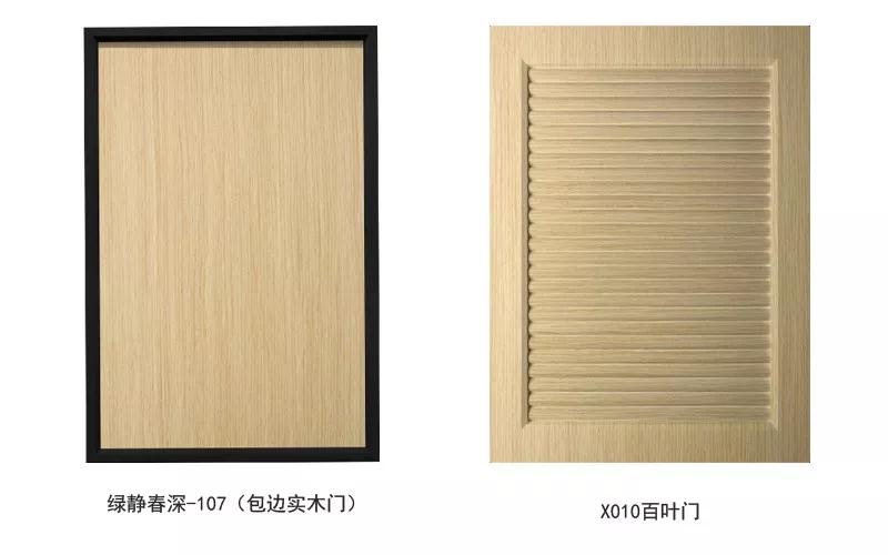 鵬鴻生態(tài)板末影秋香柜門門型 鵬鴻生態(tài)板末影秋香柜門門型