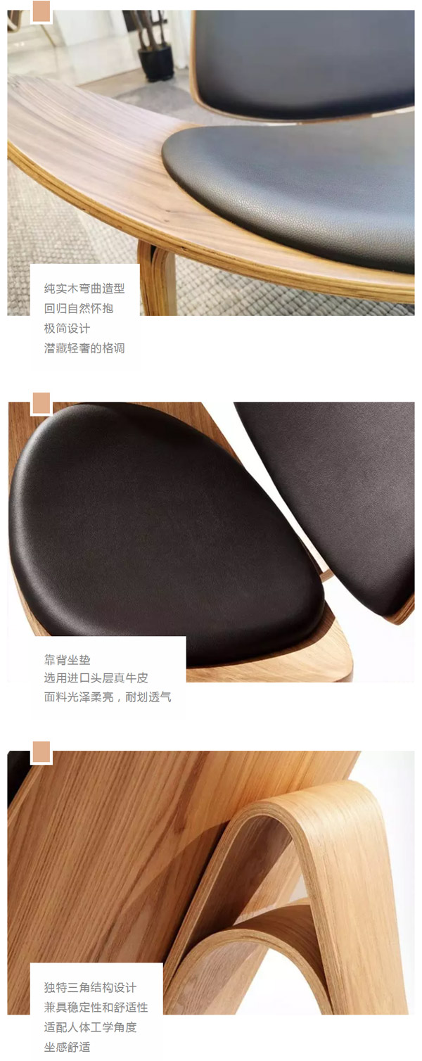 北歐必備ins實木單品，瞬間幫你提升空間格調(diào)02