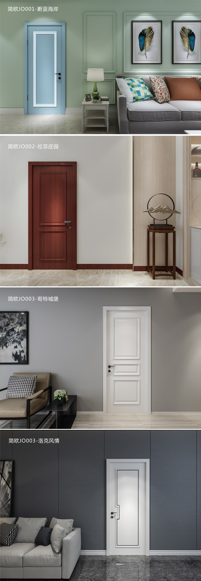 鵬鴻木門簡(jiǎn)歐系列 鵬鴻木門簡(jiǎn)歐系列