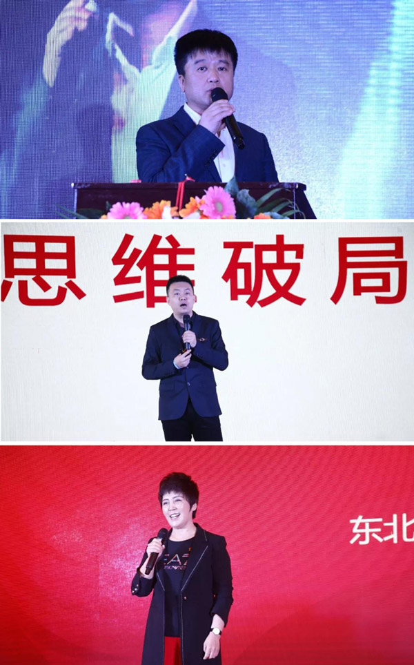 鵬鴻2020年度工作會(huì)議