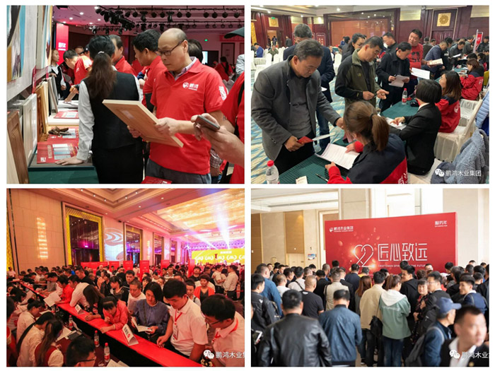 鵬鴻家具定制活動現(xiàn)場