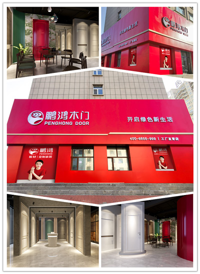 木門廠家直營店