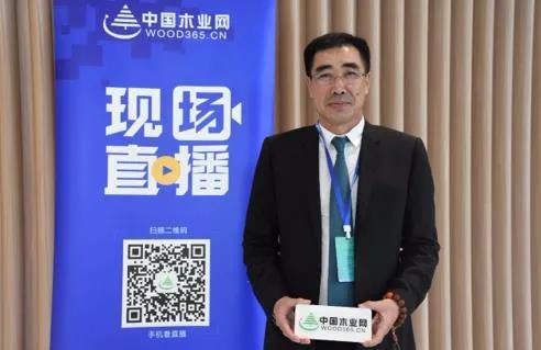 鵬鴻受邀出席中國(guó)木業(yè)校企合作論壇