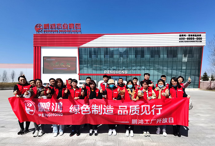 鵬鴻工廠開放日，讓品質(zhì)成為共同的信仰