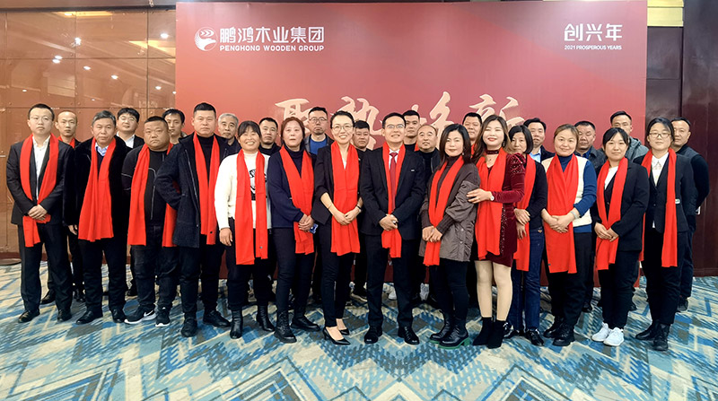 鵬鴻濟(jì)南板材經(jīng)銷商