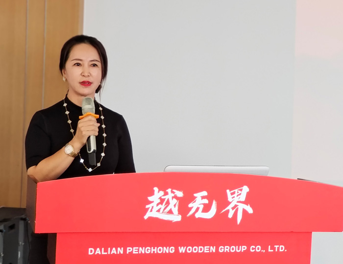 鵬鴻木業(yè)集團總經(jīng)理