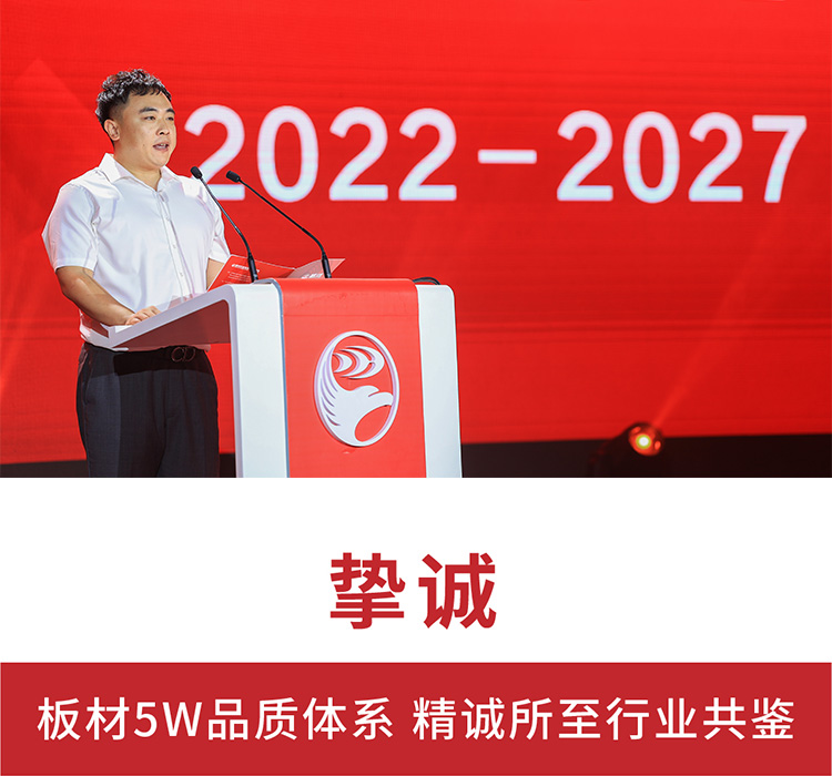 鵬鴻運(yùn)營(yíng)副總經(jīng)理趙鵬禎