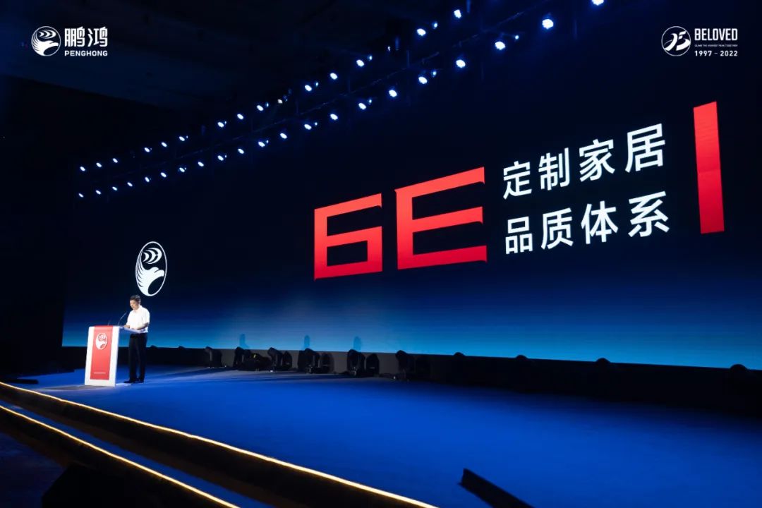 好家具，不止于“收納”——家居6E品質(zhì)體系解讀