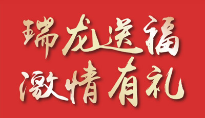 品質(zhì)家裝季｜鵬鴻家居感恩鉅惠，整屋套購任你搭